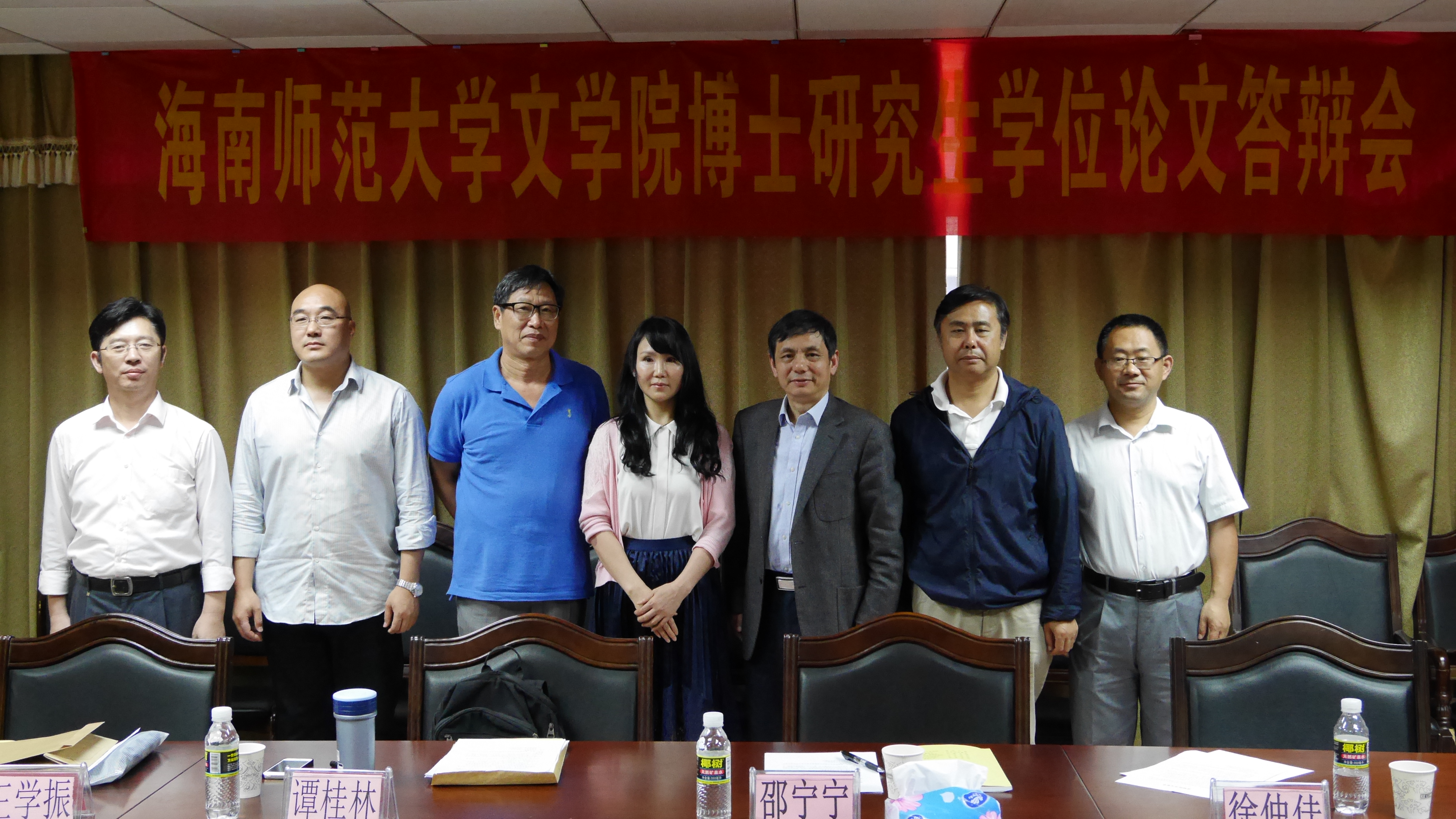 我校第一位留学生博士学位论文答辩顺利举行