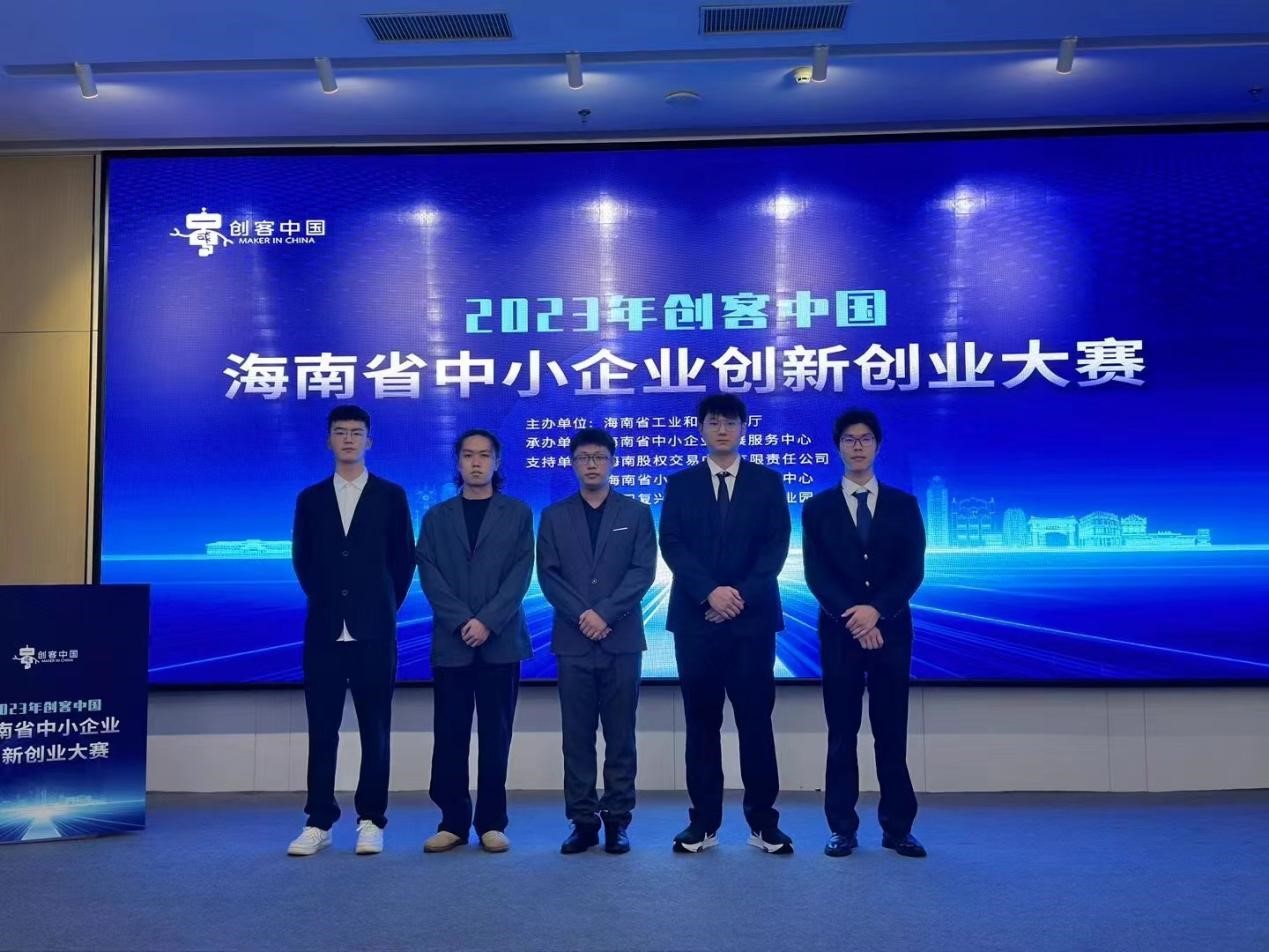 Phoenix创业者之家:我院大学生团队2023年斩获多项创新创业大奖
