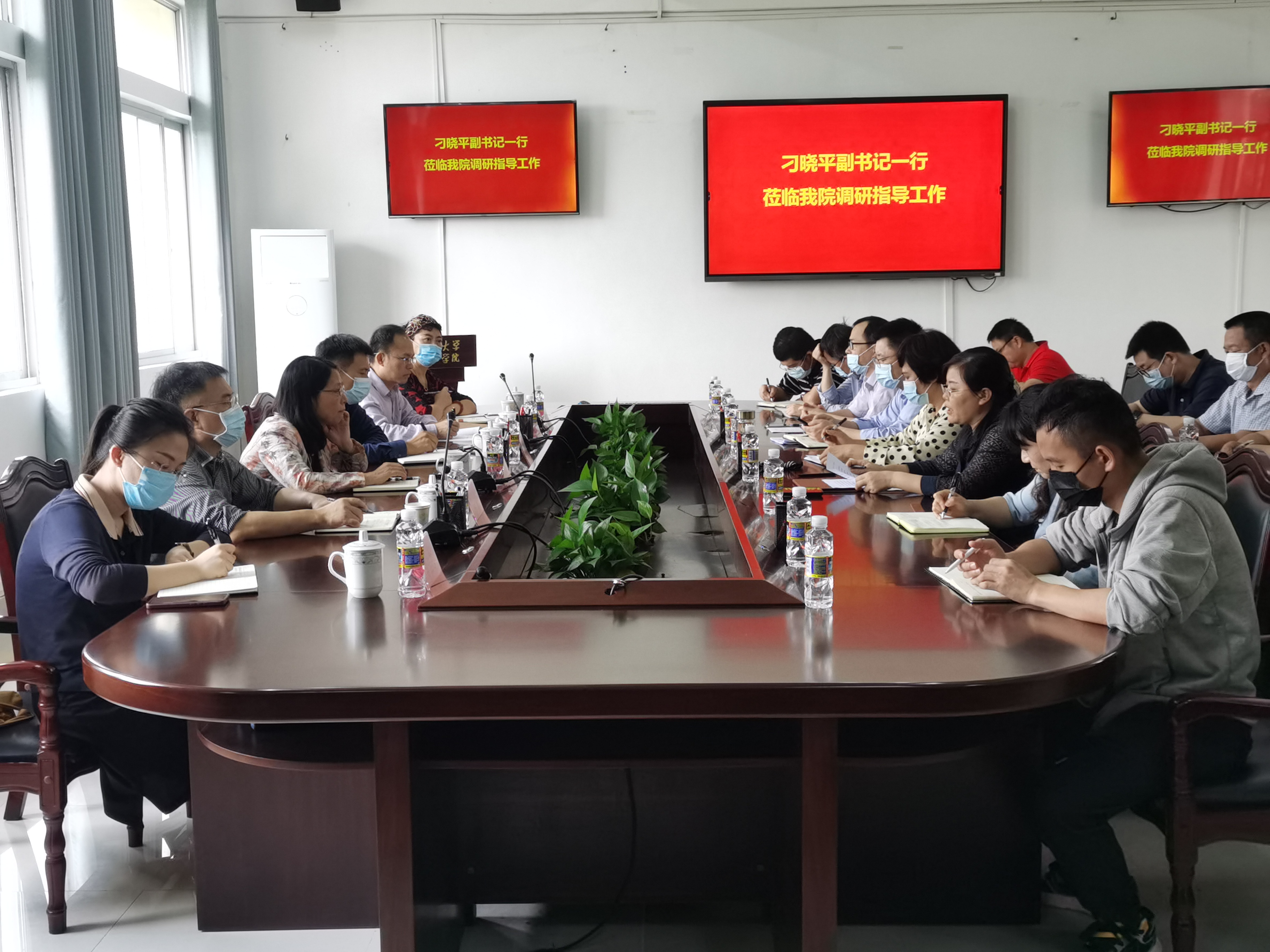 刁晓平到化学与化工学院调研