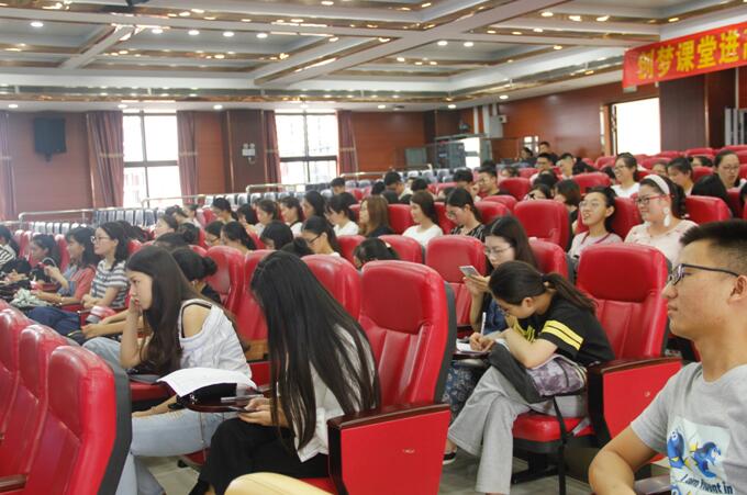 青年之声·创梦课堂进高校之海南师范大学文学院创业创新主题演讲会