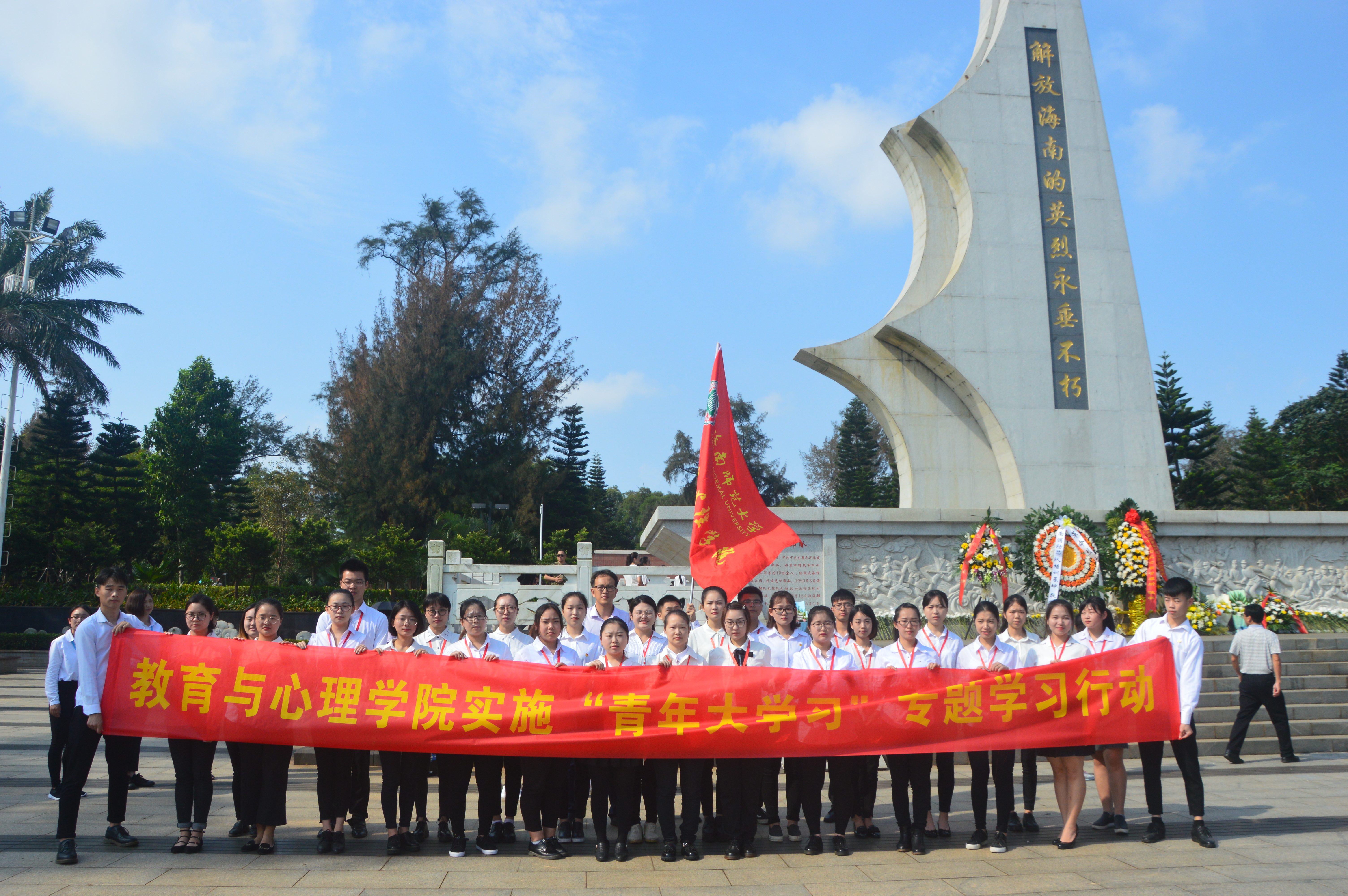 我院各党支部开展清明祭英烈活动