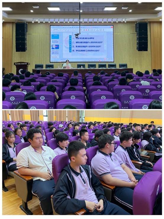 我院张霞教授应邀开展“美好生活&#8226民法典相伴——校园防欺凌,法律科普”主题宣讲活动