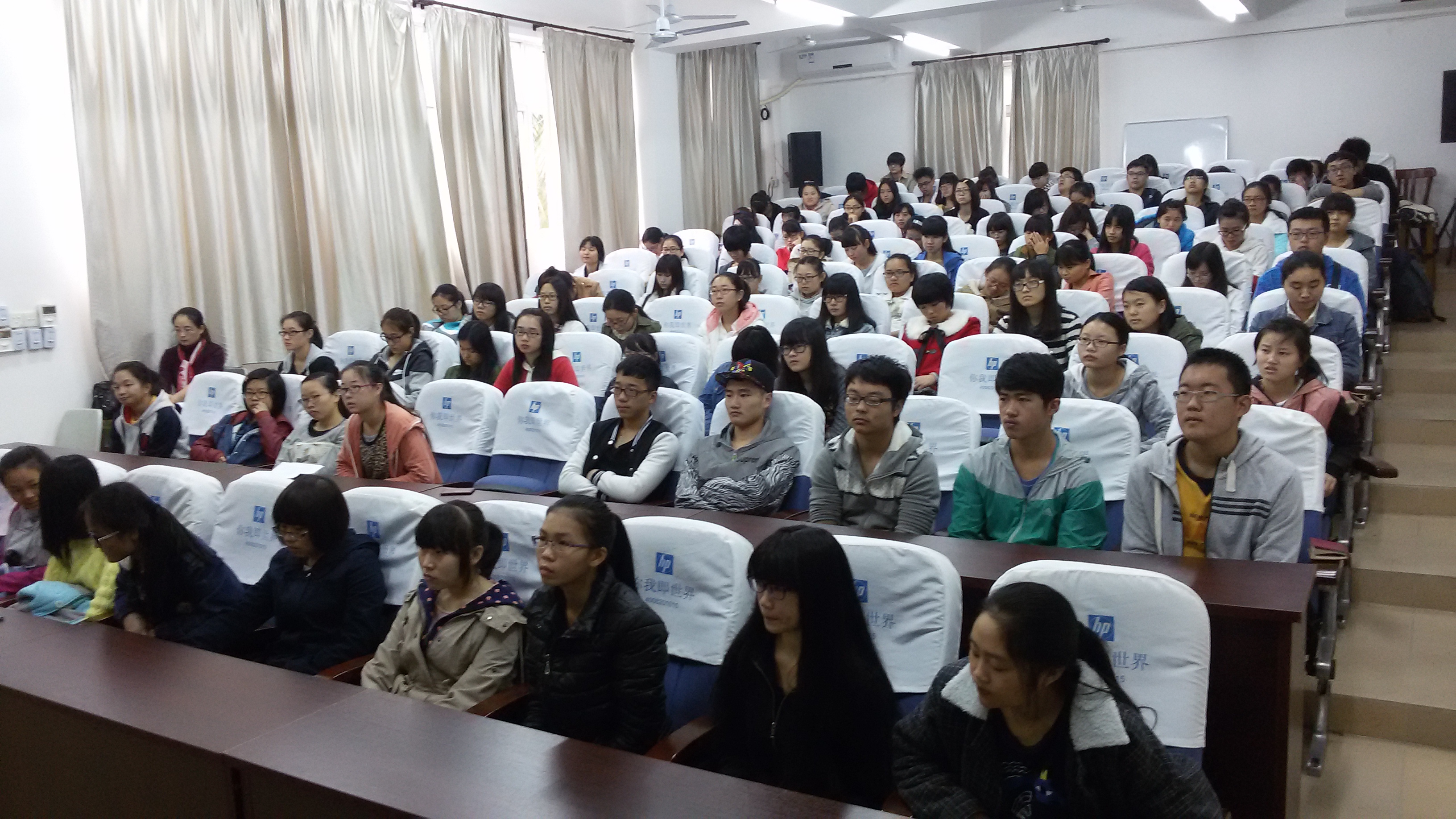 生命科学学院召开考风考纪教育大会