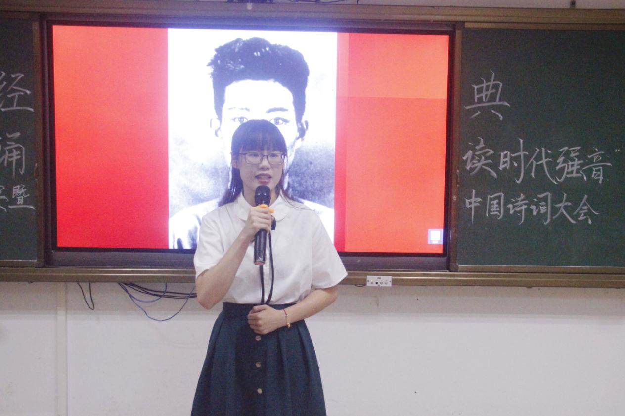 记文学院“传承红色经典,诵读时代强音”演讲比赛暨诗词大会