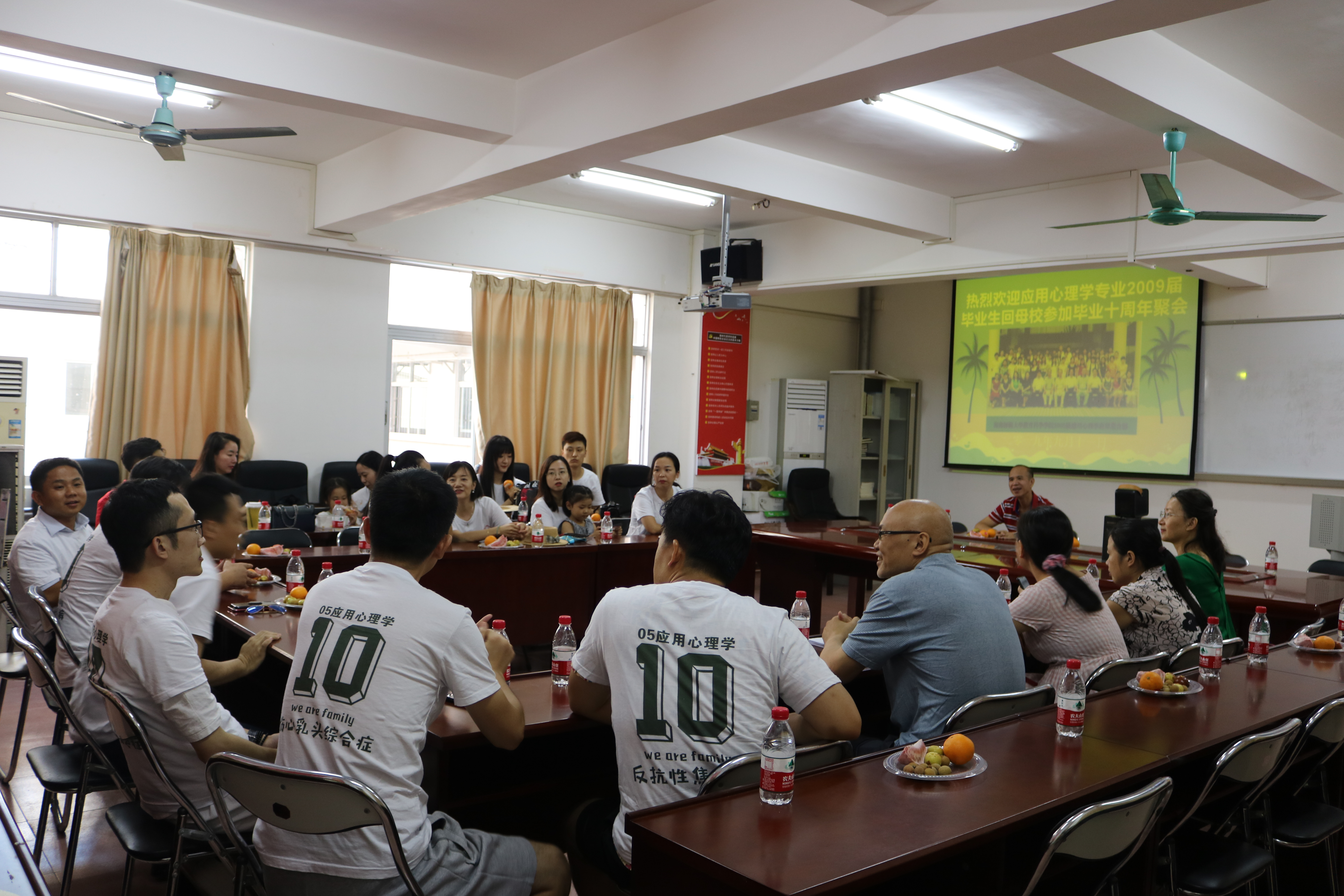 2005级应心班同学毕业十周年回校聚会