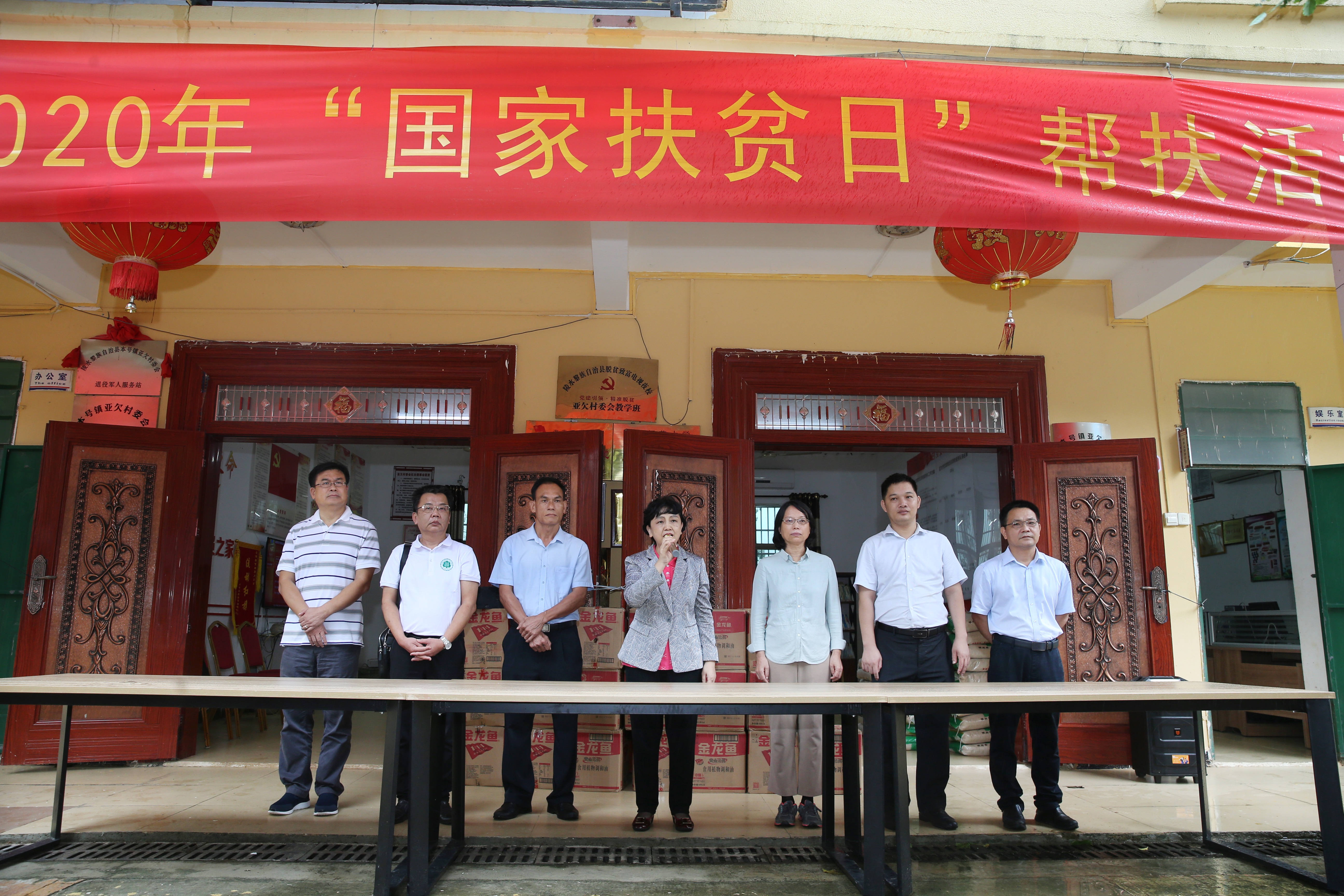 李红梅强调:精准扶贫要扶到根上,要彰显海师特色,要志智双扶托举希望 我校赴陵水亚欠村开展扶贫日系列活动