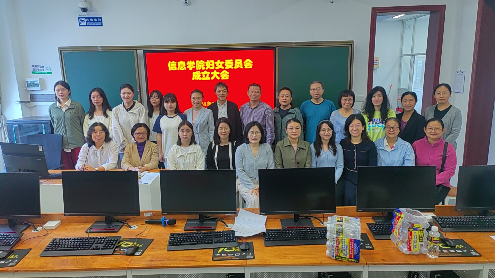 巾帼绽芳华 建功新时代 我院成立妇女委员会并召开第一次委员会