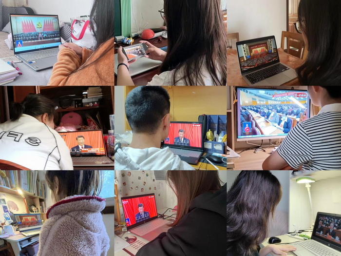 我院学生在线观看中国共产党第二十次全国代表大会开幕会.png