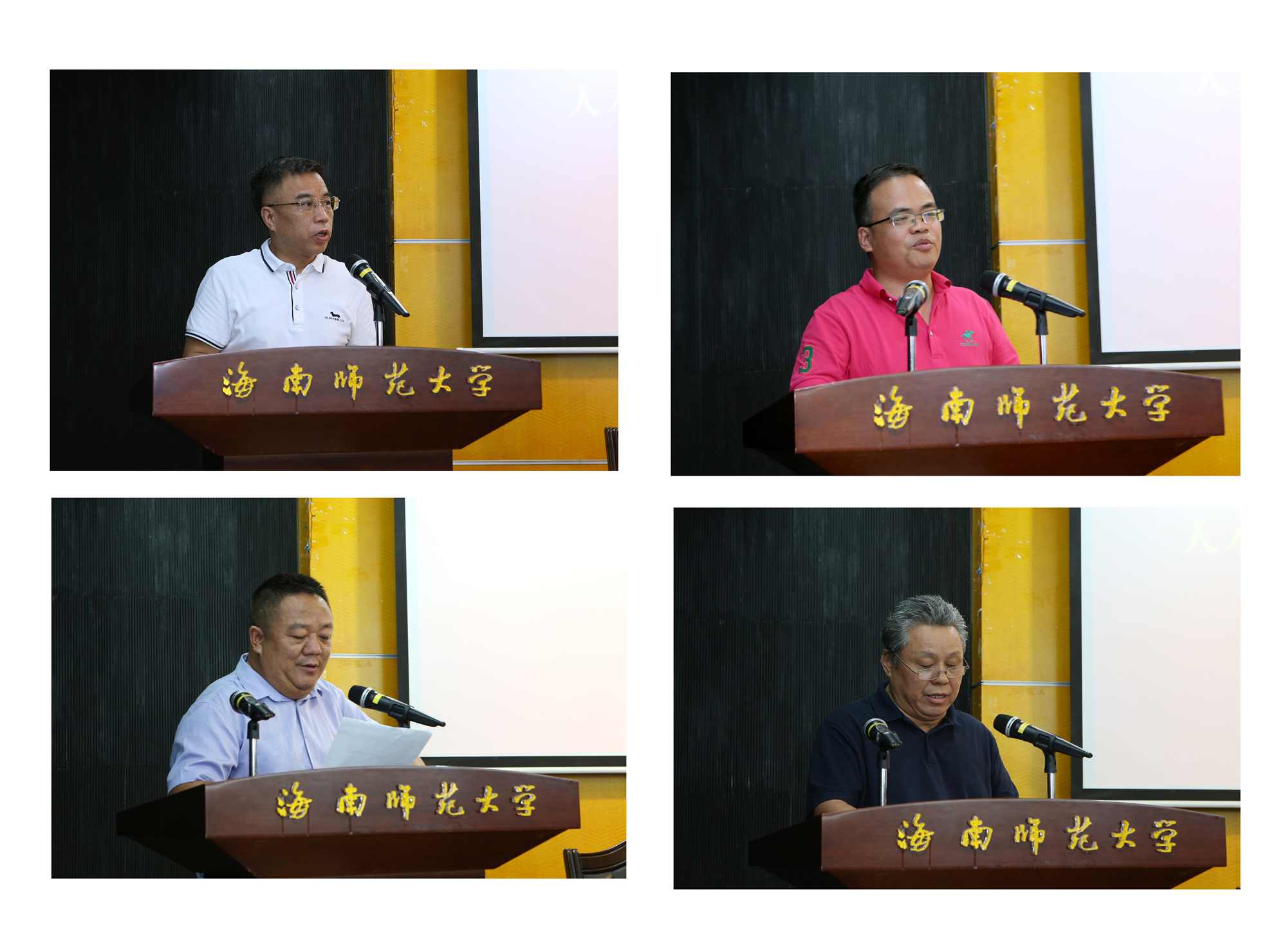 我校召开人才引进工作推进会议