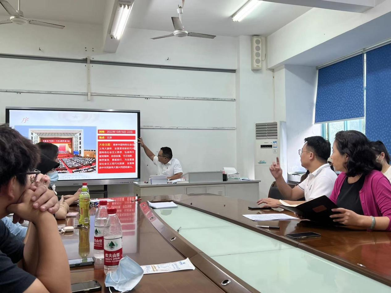 以中国式现代化推进中华民族伟大复兴 ――音乐学院学生党支部党课