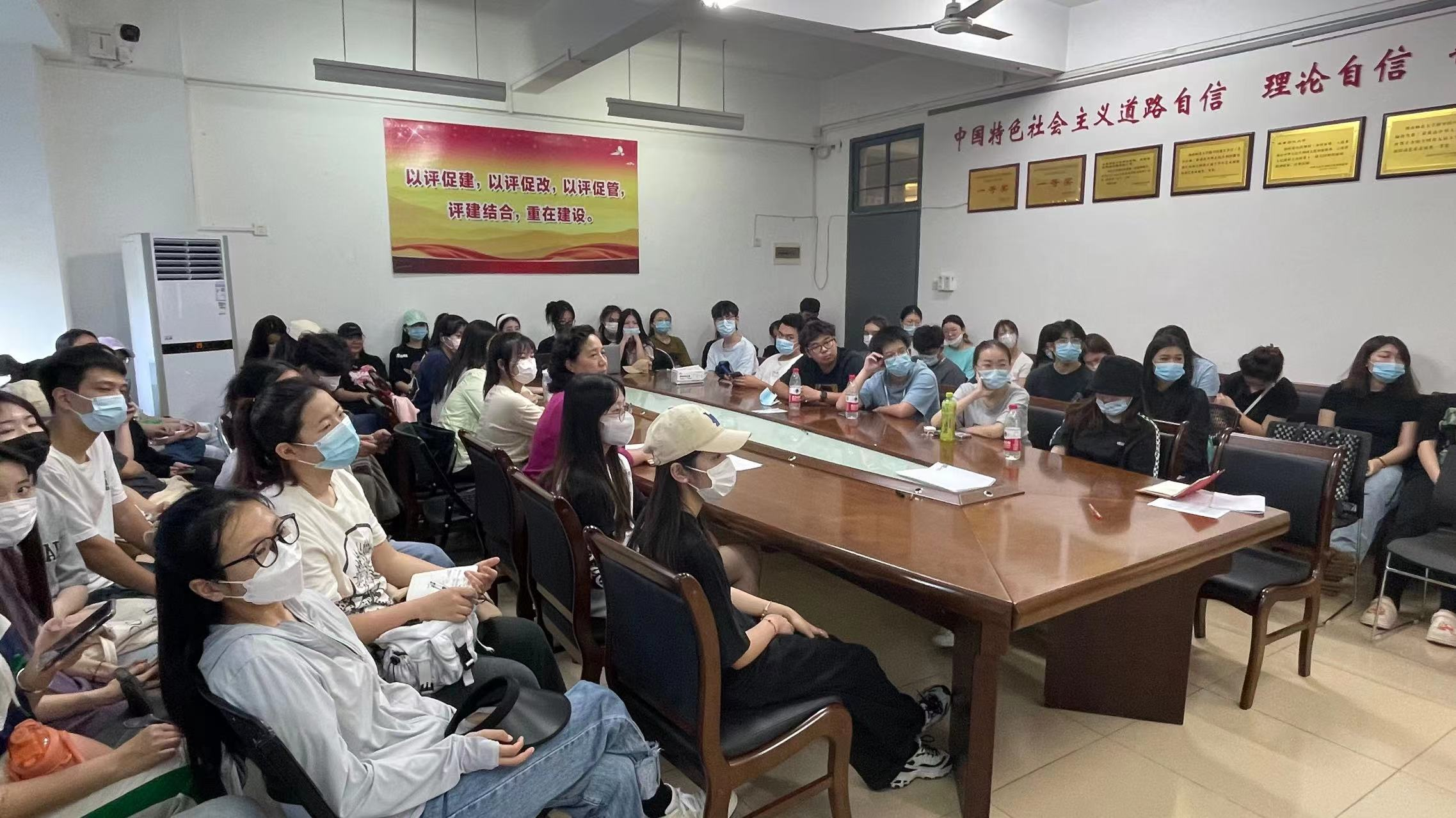 以中国式现代化推进中华民族伟大复兴 ――音乐学院学生党支部党课