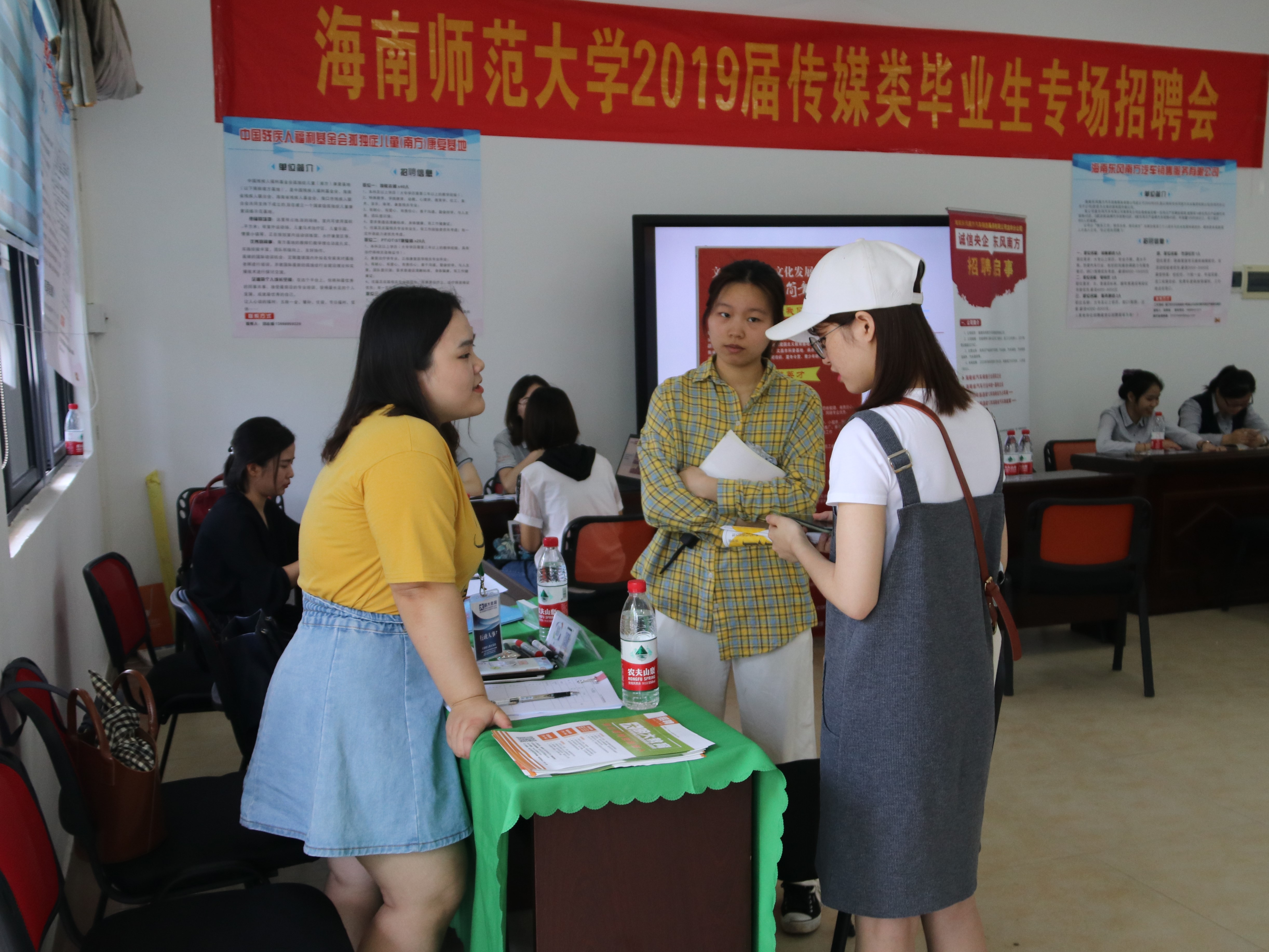 海南师范大学举办2019届传媒类毕业生专场招聘会