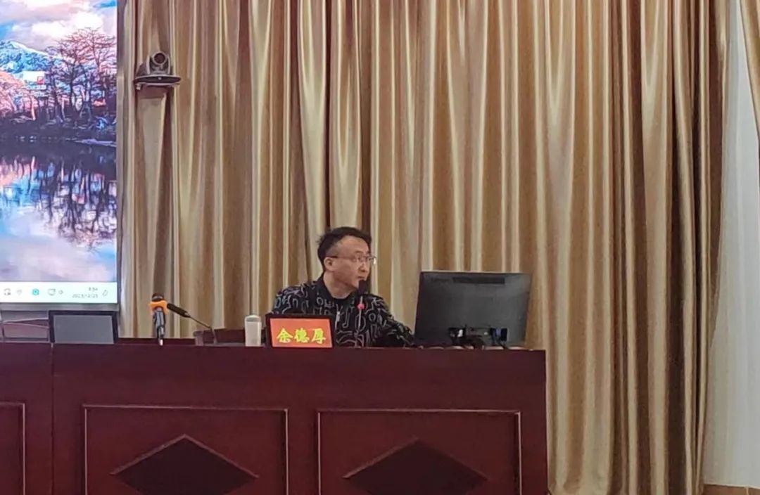 我院余德厚教师为乐东黎族自治县学习《中华人民共和国行政复议法》及相关业务培训授课