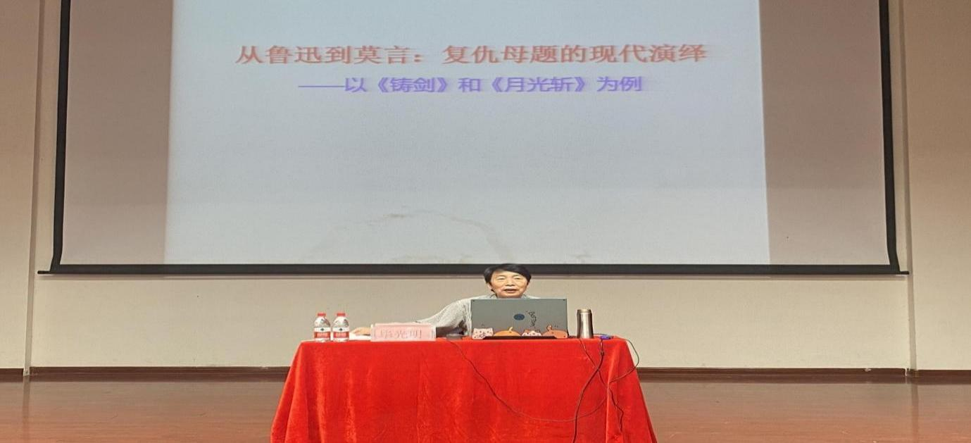 记文学院创新创业实践周系列讲座之“万卷”读书主题讲座