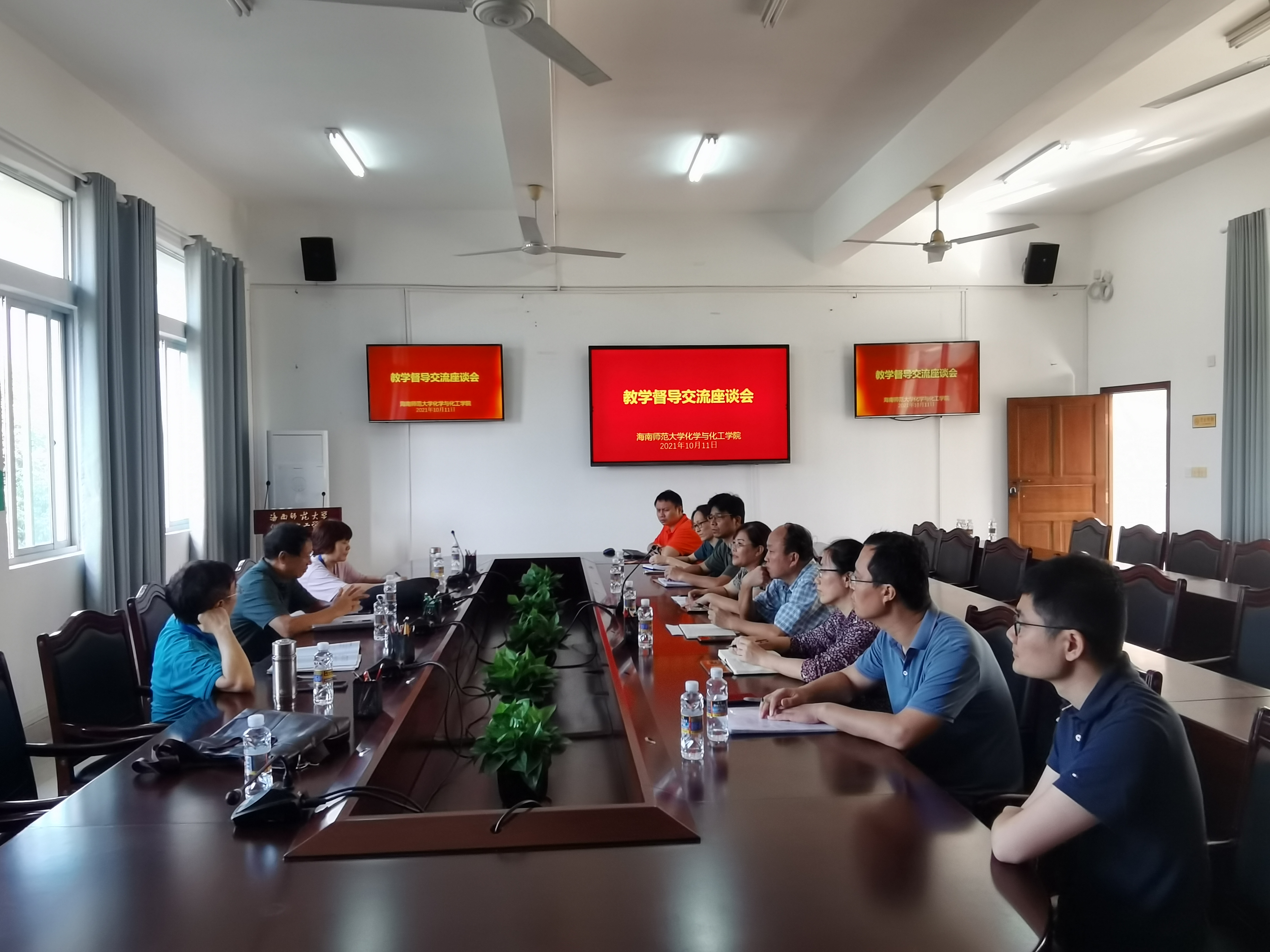 化学与化工学院召开教学督导反馈交流会