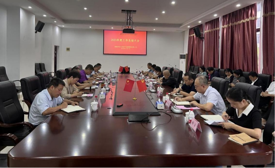 校领导召开校属企业经营管理工作调研座谈会