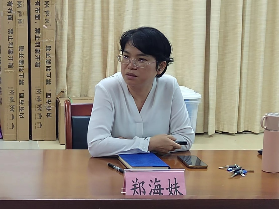 史苑党萃