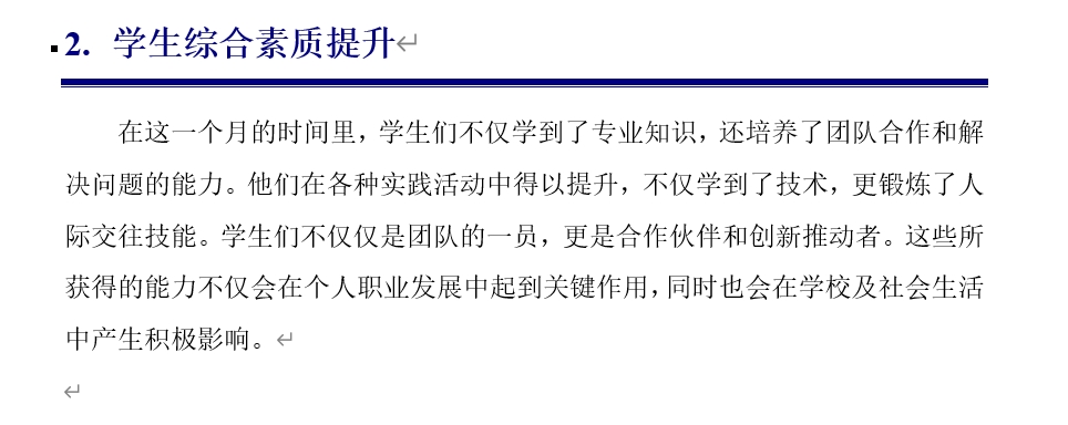 AIGC工程实践训练营:探索人工智能的未来之路