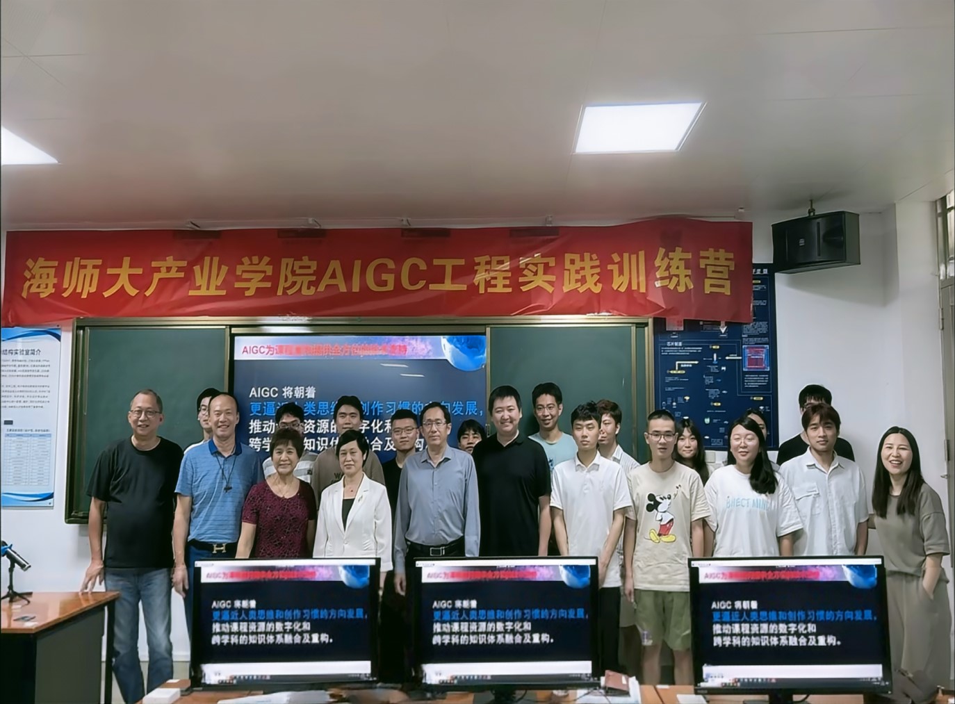 AIGC工程实践训练营:探索人工智能的未来之路