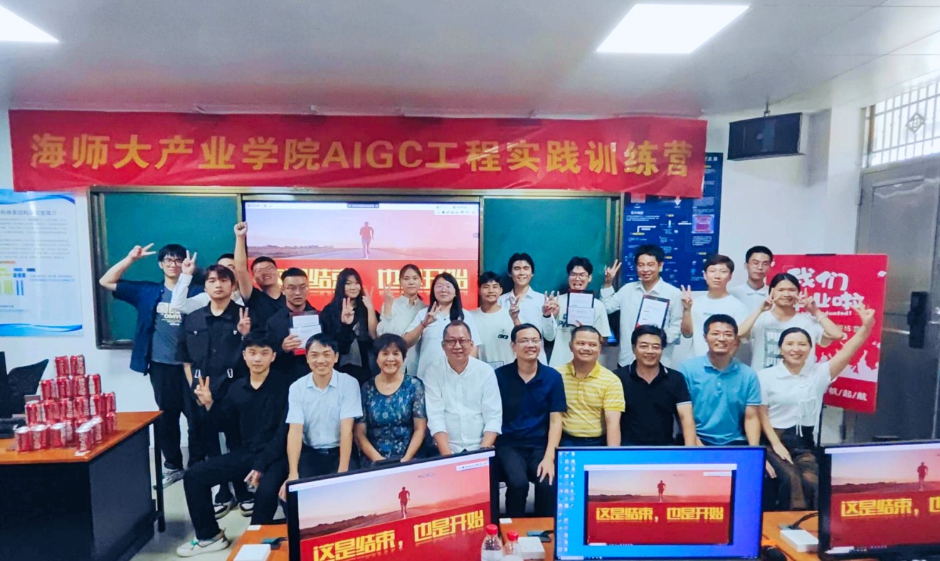 AIGC工程实践训练营:探索人工智能的未来之路