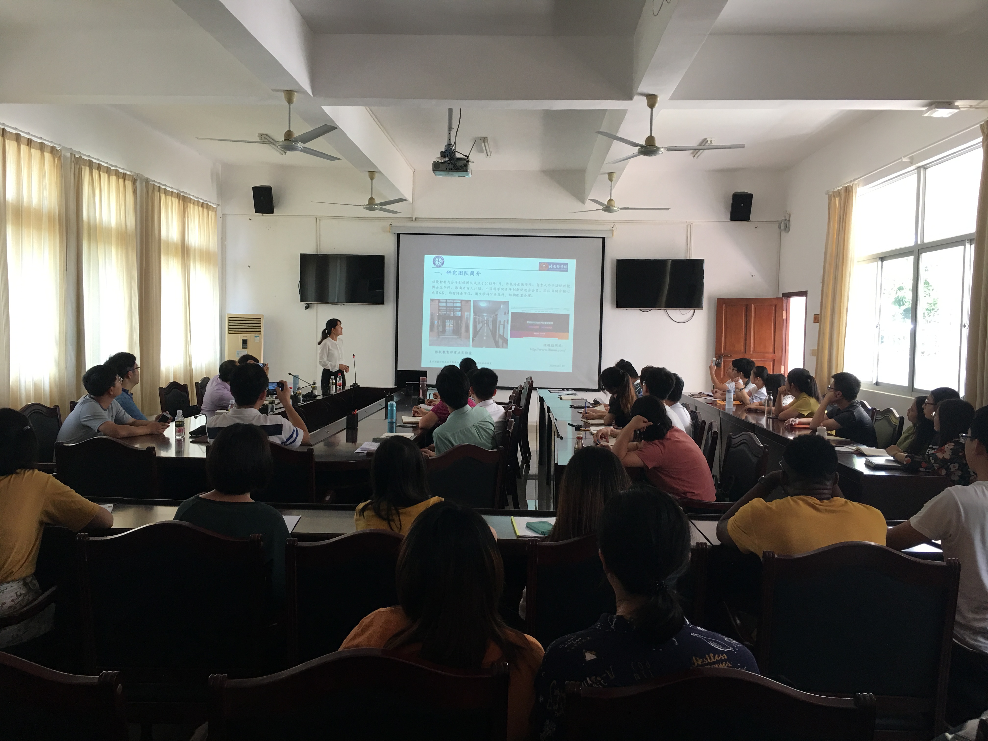 我院特邀海南医学院专家于法标研究员作学术交流