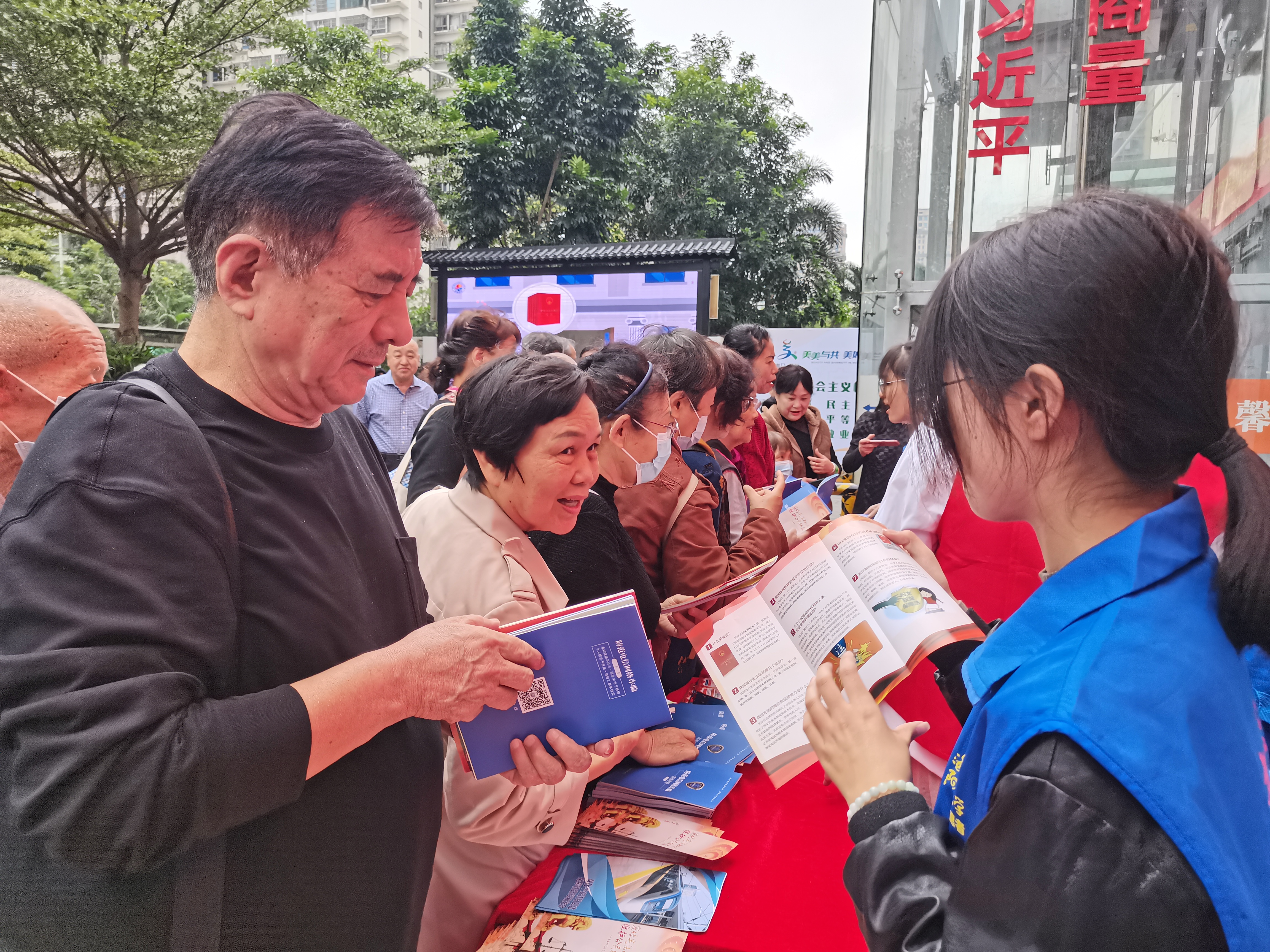 法学院开展2023年青年普法志愿者法治文化基层行暨“12˙4”国家宪法日普法宣传活动