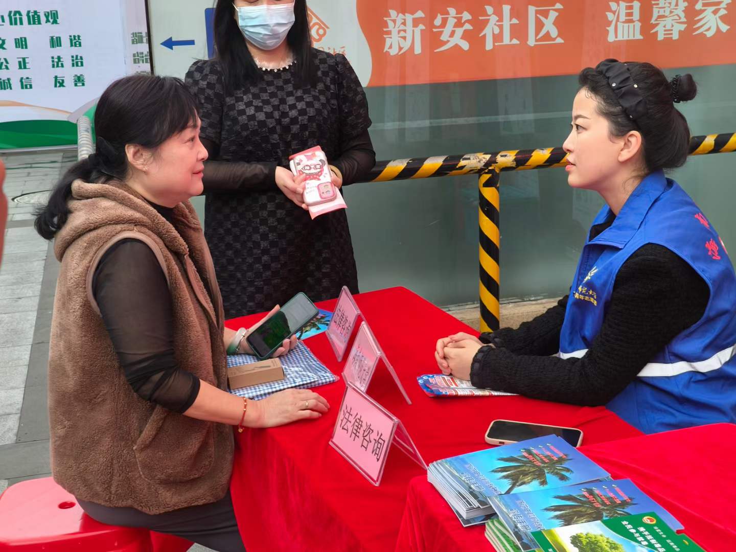 法学院开展2023年青年普法志愿者法治文化基层行暨“12˙4”国家宪法日普法宣传活动