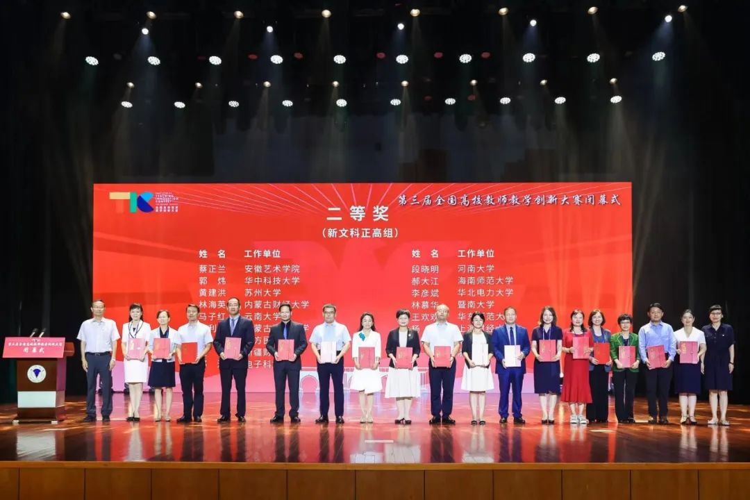 师者|郝大江:琼岛教坛耕耘 大江澎湃奔流