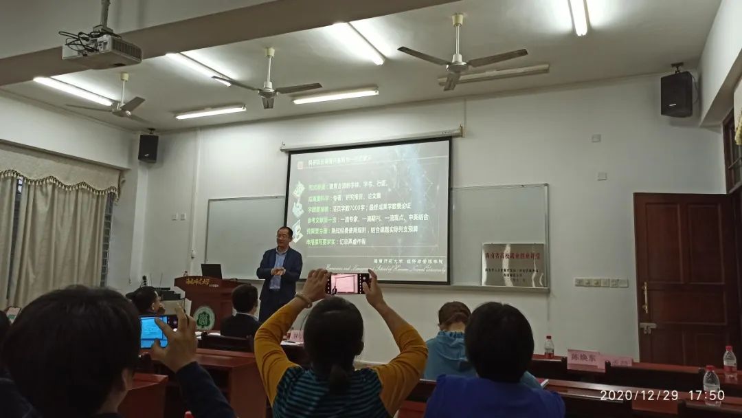 师者|郝大江:琼岛教坛耕耘 大江澎湃奔流