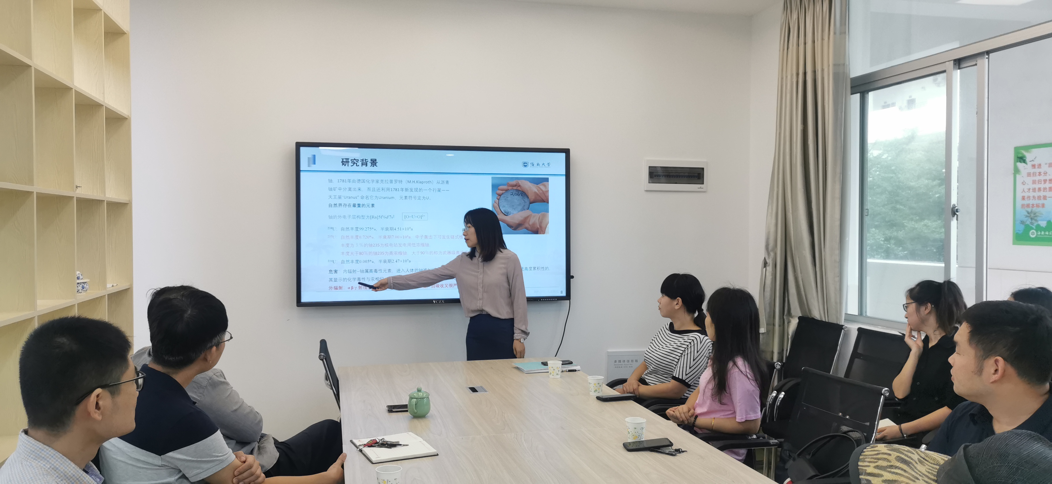 我院特邀海南大学杨玮婷教授作学术交流