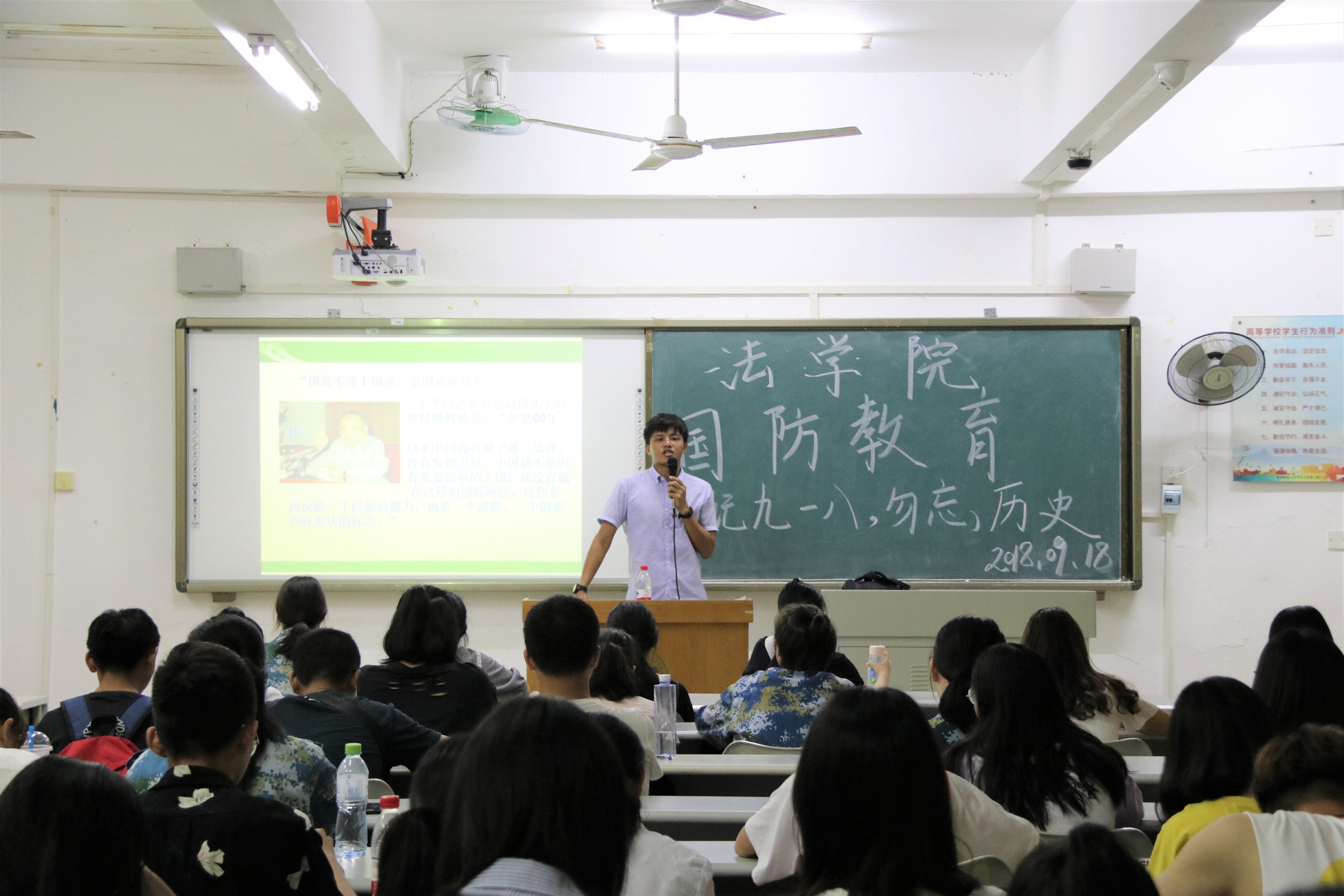 法学院新生入学系列教育活动圆满成功