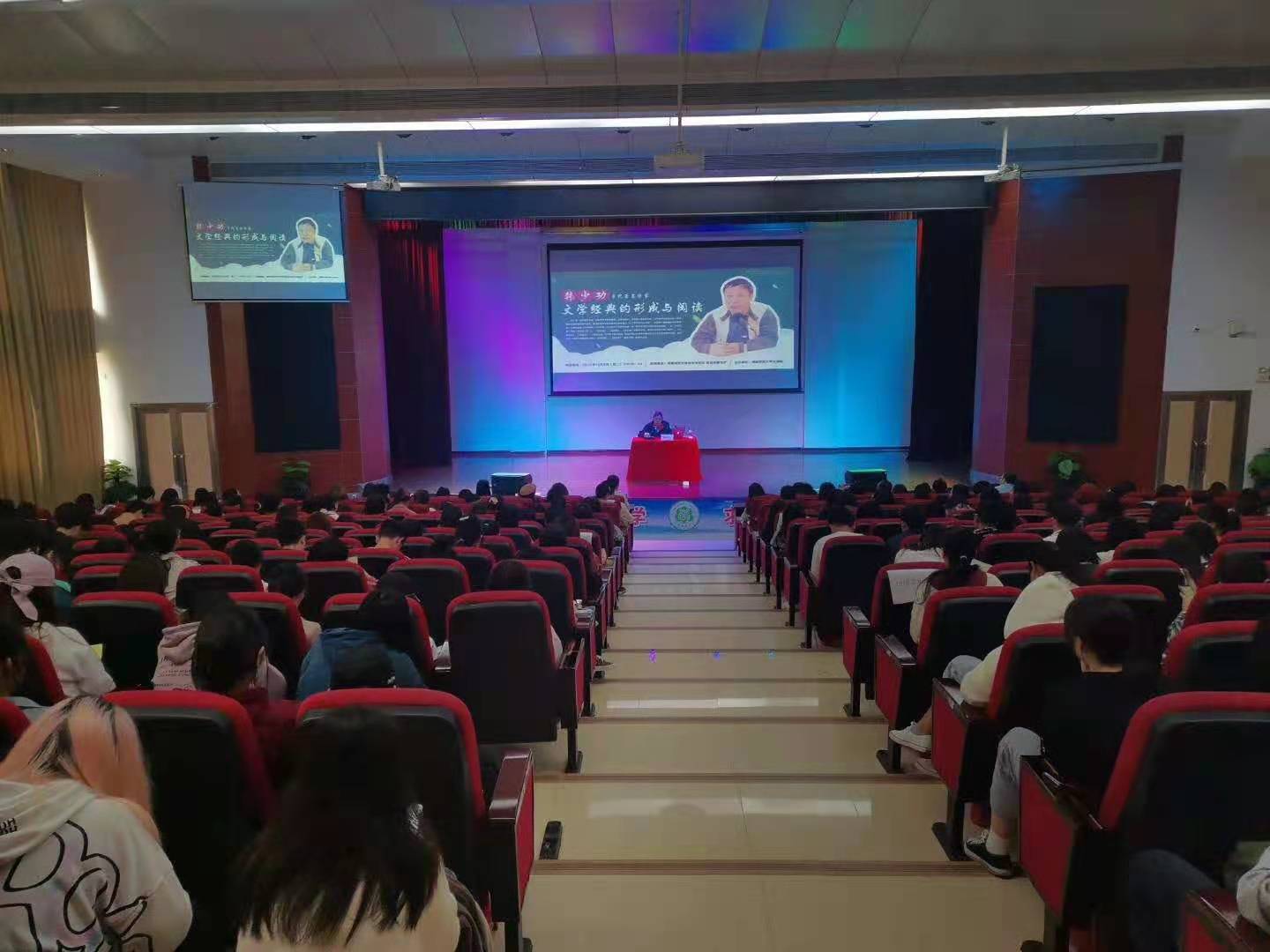 当代著名作家韩少功应邀为我校师生举办讲座