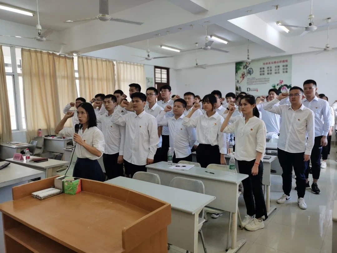 法学院学生党支部|党员发展大会