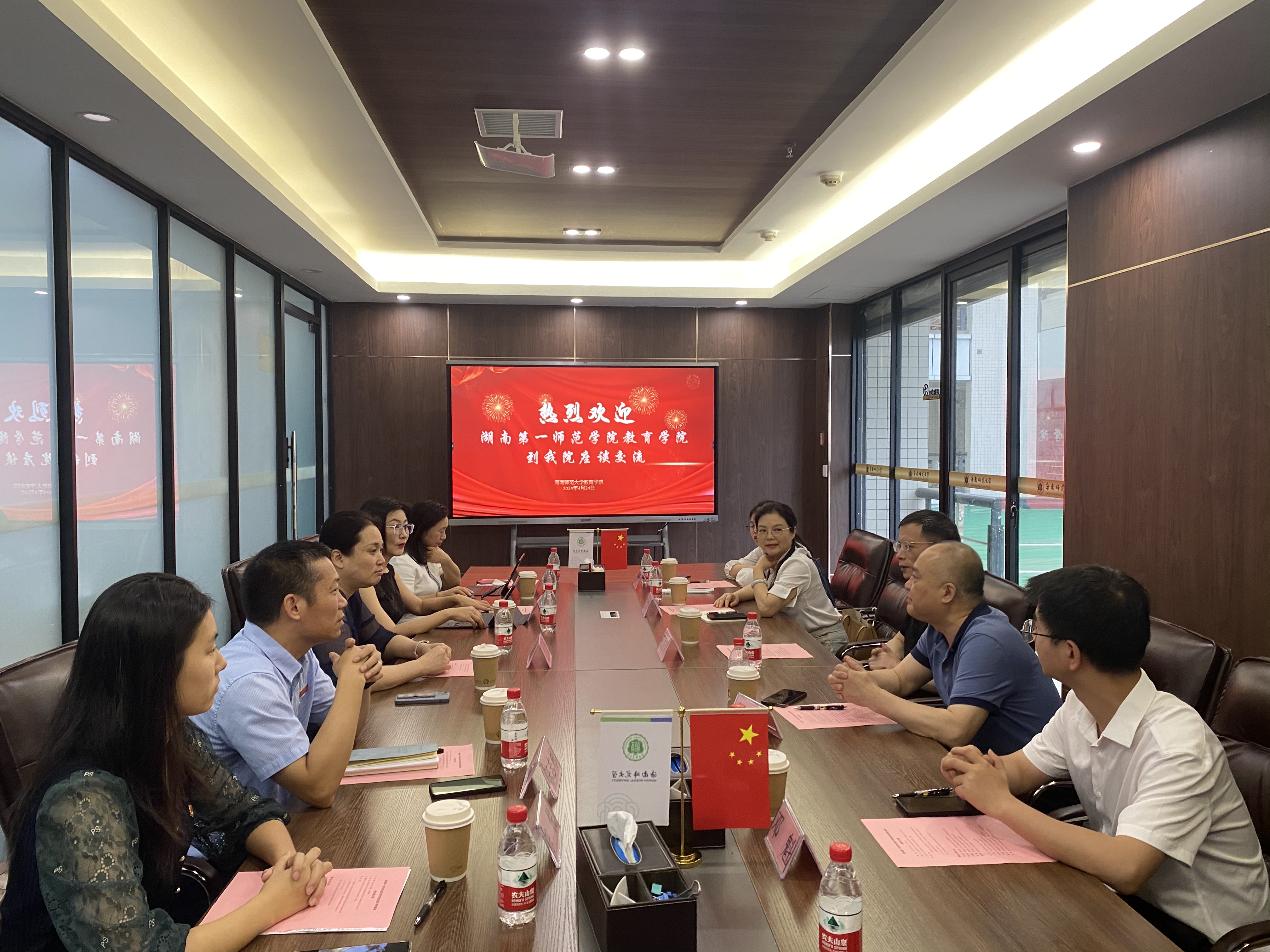 湖南第一师范学院教育学院到我院座谈交流
