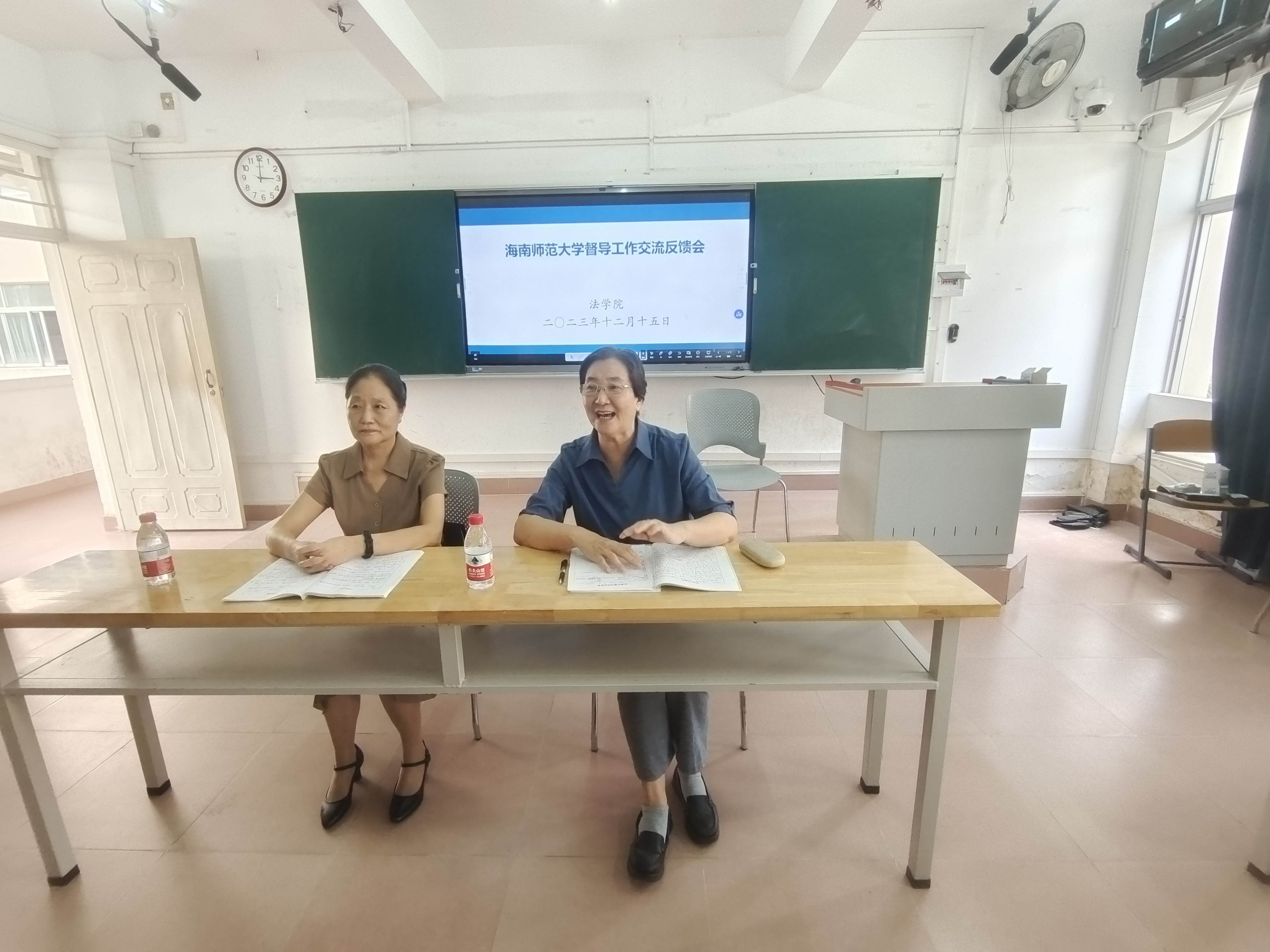 法学院召开海南师范大学督导工作交流反馈会