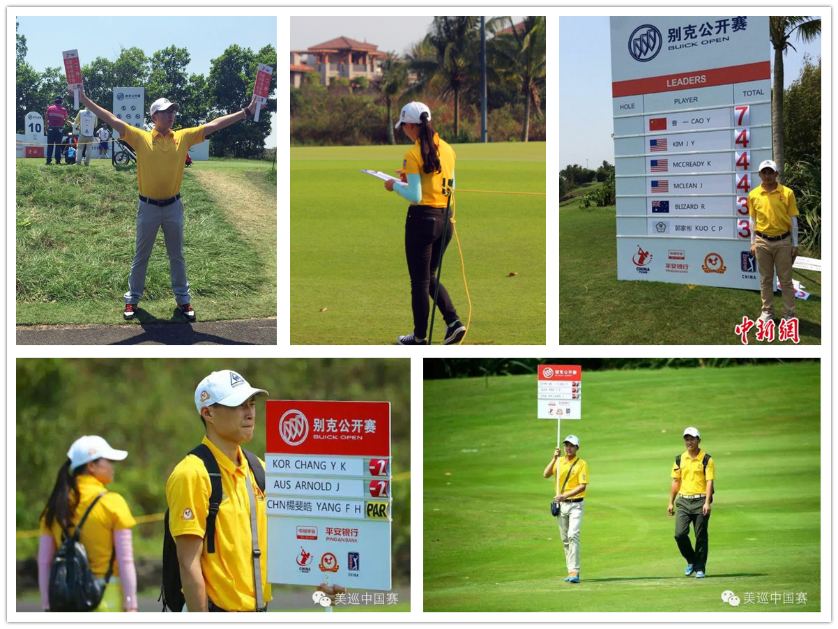 我校学生担任国际高尔夫赛事志愿者获多家媒体报道