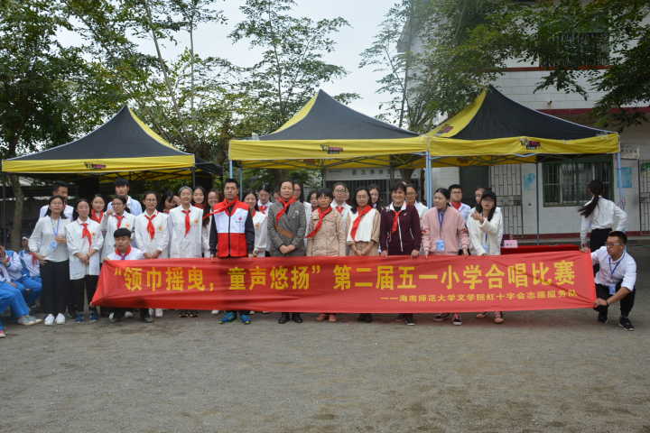 领巾摇曳,童声悠扬——记青年之声·第二届五一小学合唱比赛