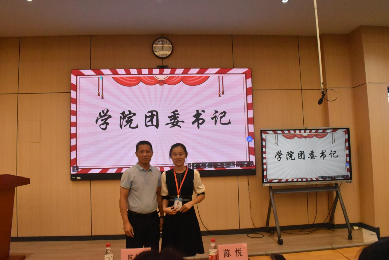 2023年教育学院团委、学生会、青年志愿者协会、新媒体运行中心授牌大会