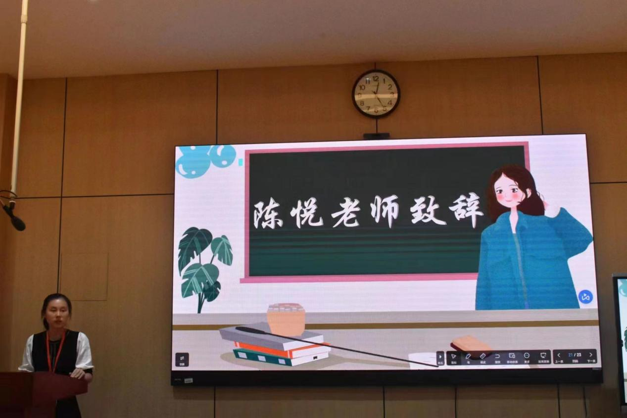 2023年教育学院团委、学生会、青年志愿者协会、新媒体运行中心授牌大会