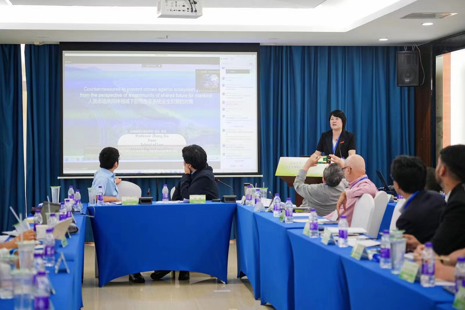 我院赵惊涛 张霞应邀参加NESS国际科学大会暨生态保障人类命运共同体学术研讨