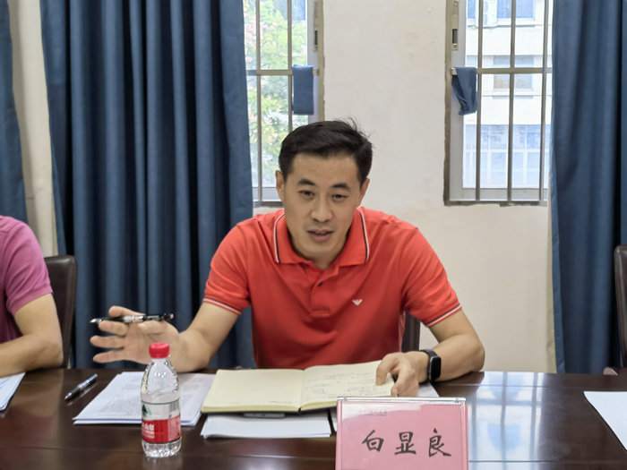 白显良副校长讲话.jpg
