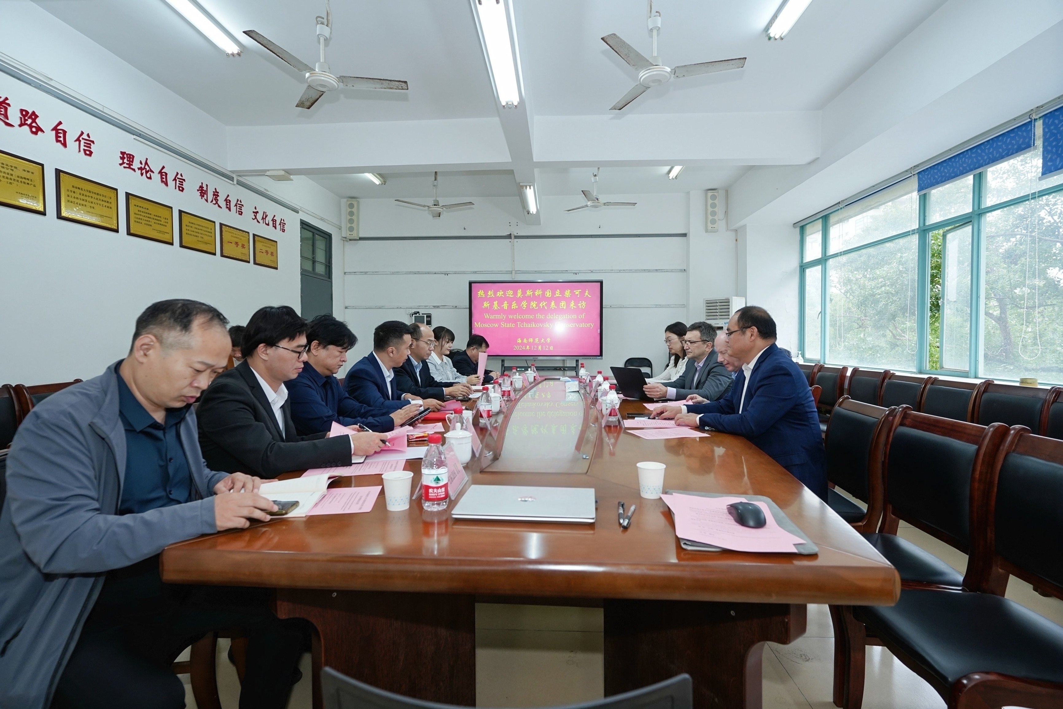 我院与莫斯科国立柴可夫斯基音乐学院成功举行交流座谈会