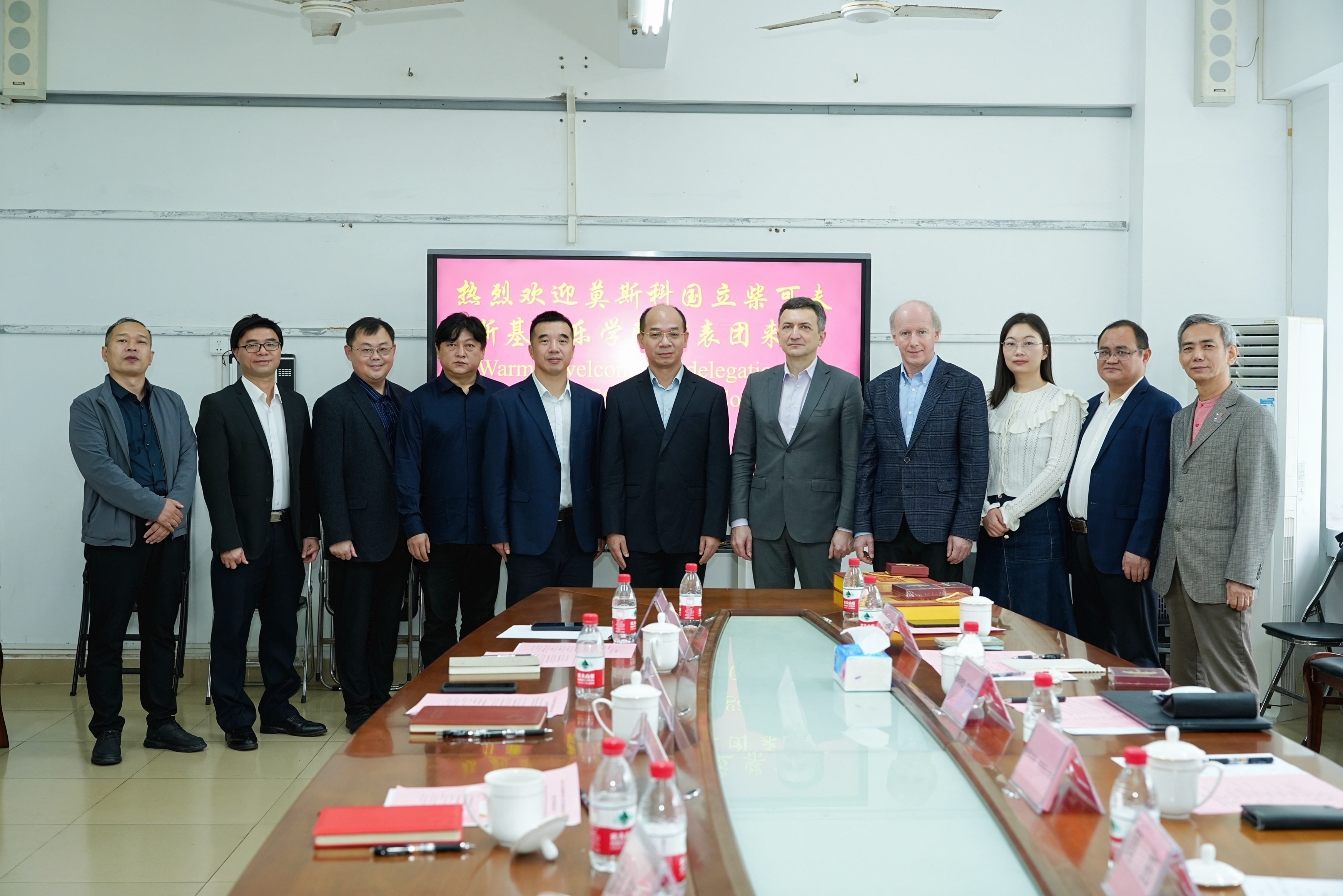 我院与莫斯科国立柴可夫斯基音乐学院成功举行交流座谈会