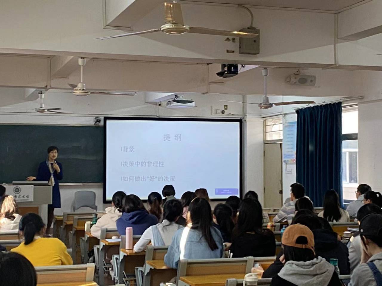 湖南师范大学史滋福教授来我院讲学