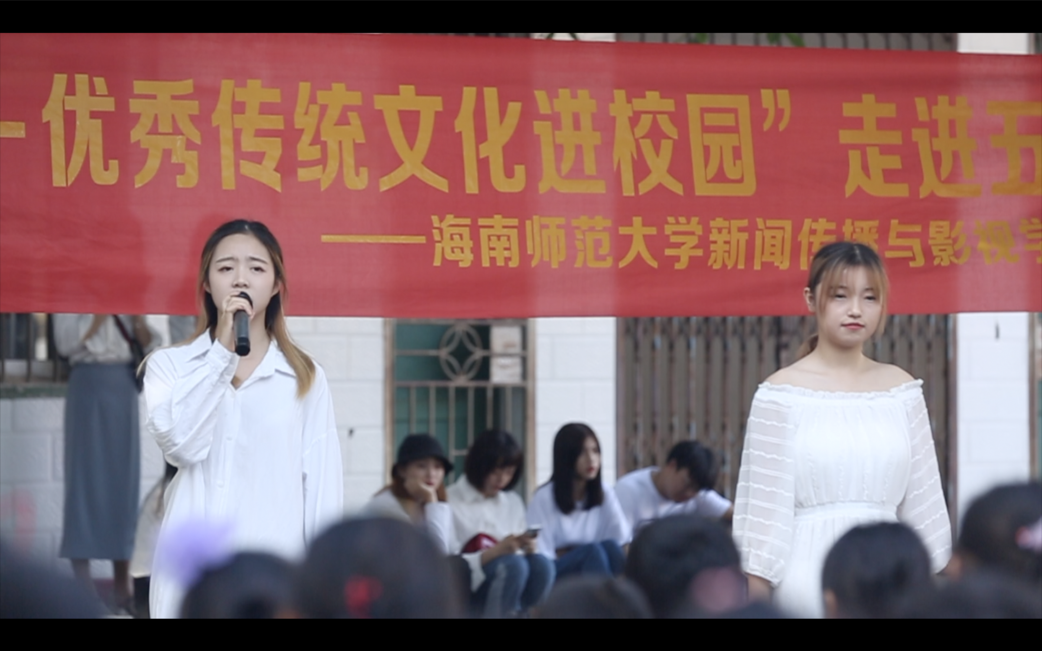 新闻学院开展“诵读经典——优秀传统文化进校园”教学实践活动