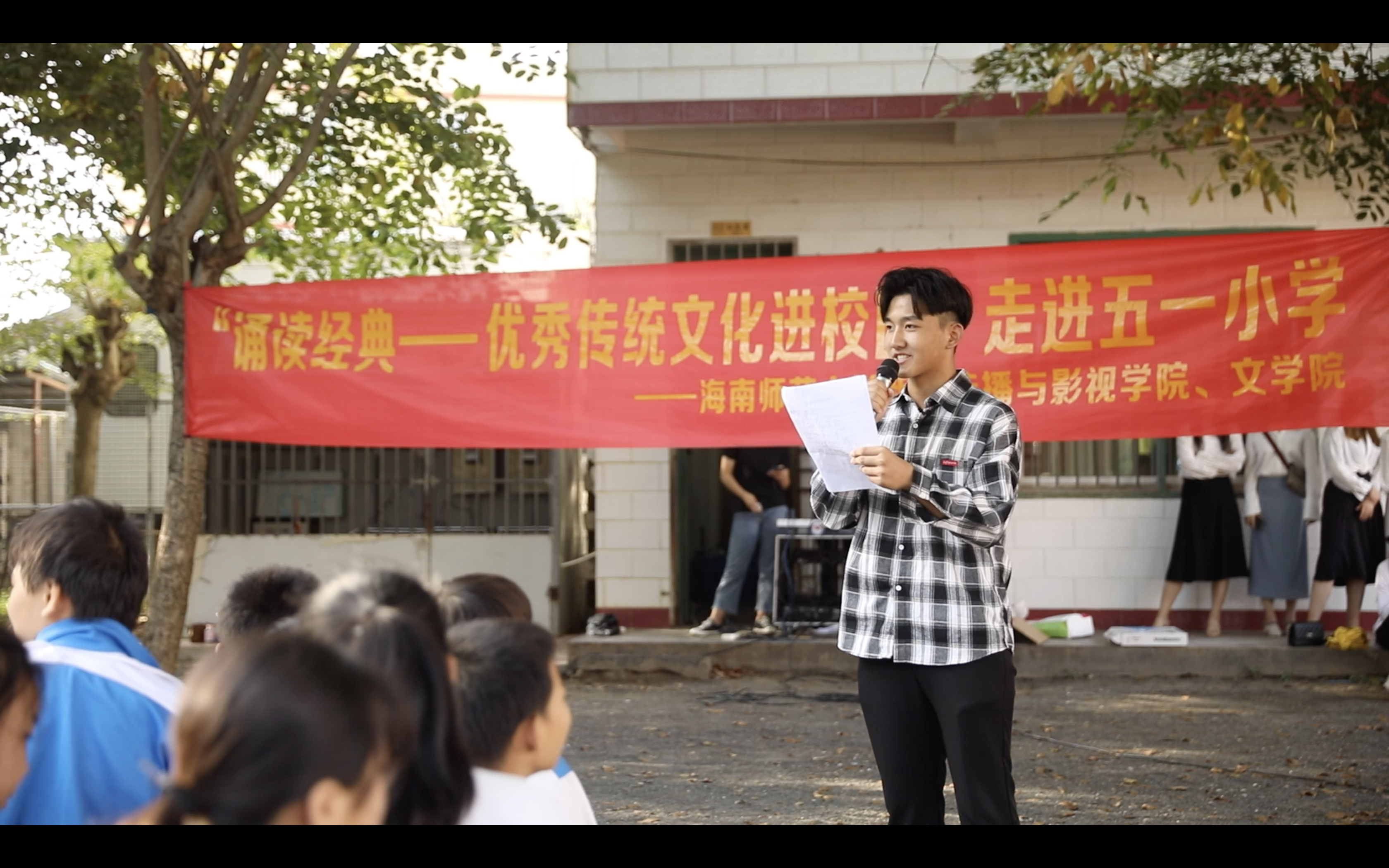 新闻学院开展“诵读经典——优秀传统文化进校园”教学实践活动