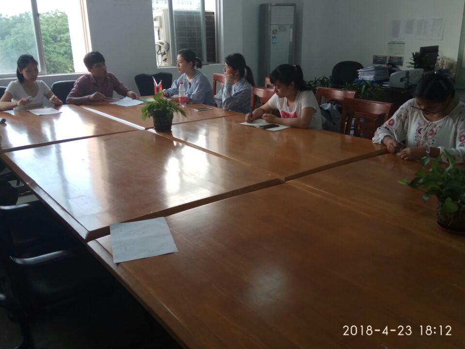 我院召开五一国际劳动节安全工作部署会议