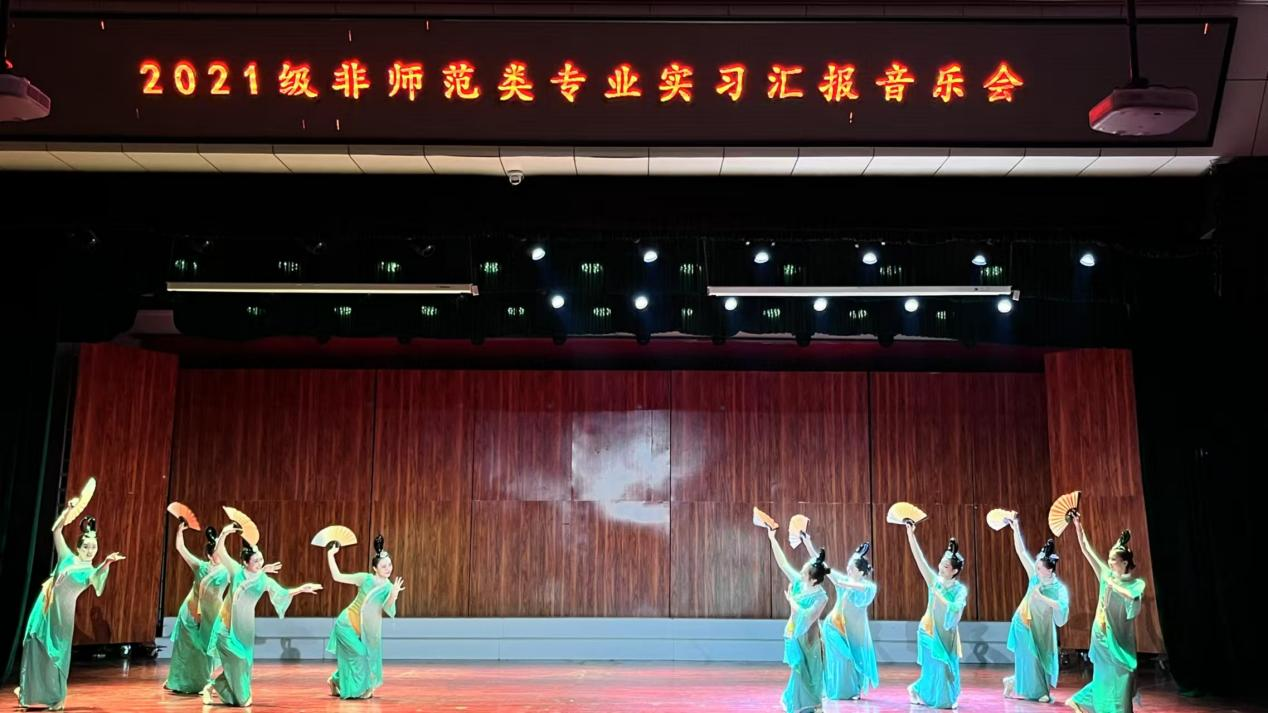 海南师范大学音乐学院2024年度实践育人活动――2021级非师范类专业实习汇报音乐会