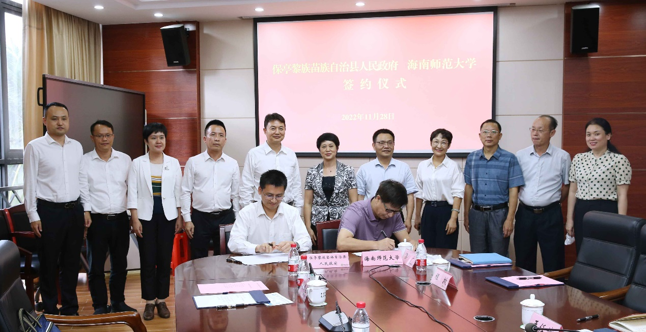 2022年11月28日 保亭县副县长冯亚与我校党委委员、副校长陈险峰代表双方签订协议