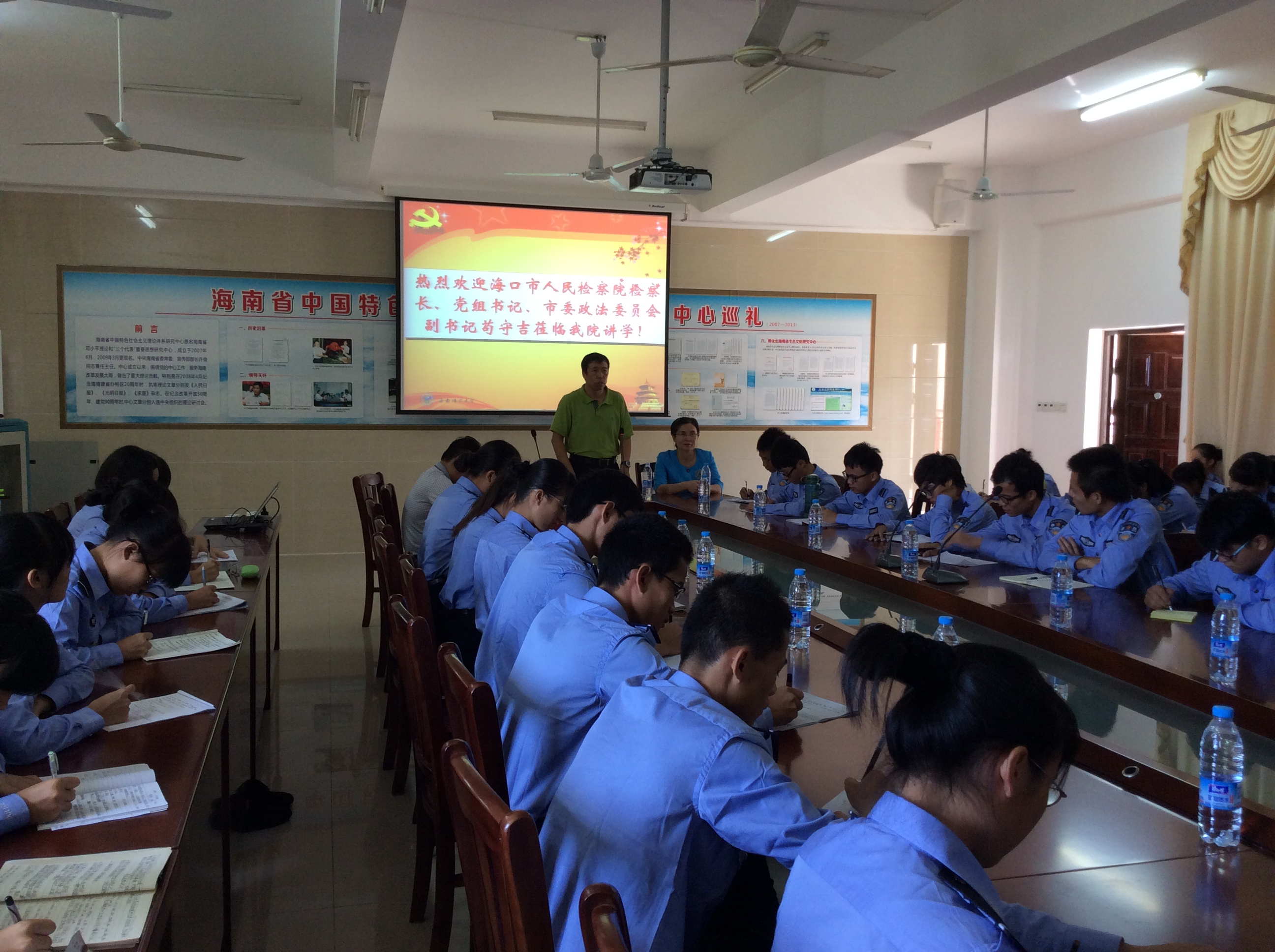 海口市人民检察院检察长苟守吉为政法学子讲学